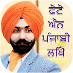 Cover Image of Download Write Punjabi Text on Photo  APK