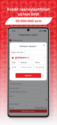 Chakana Screenshot 4 - AppWisp.com