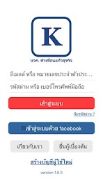 พาวเวอร์พิโก