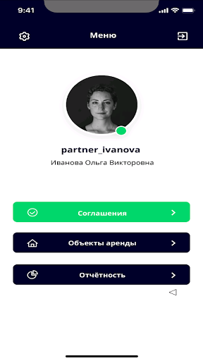 Knokey.Партнер Screen 2