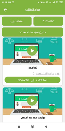Android application MeOnLine screenshort