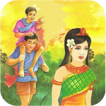 Cover Image of Tải xuống Collect Khmer Legend 1.7.2 APK