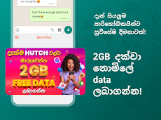 Bobble Keyboard Sinhalaのおすすめ画像1
