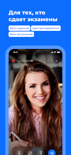 Android application Attestator screenshort