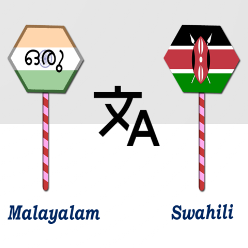 Malayalam Swahili Translator logo