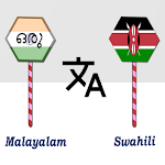 Cover Image of Download Malayalam Swahili Translator  APK