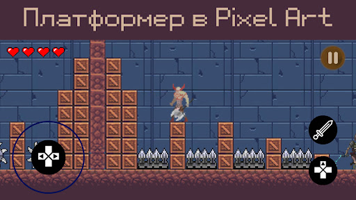 Android application Just A Dungeon screenshort