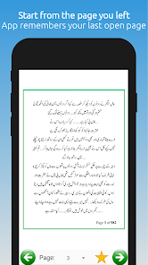 Peer Kaamil - Best Urdu Novel 5