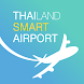 TH Smart Airport - Androidアプリ