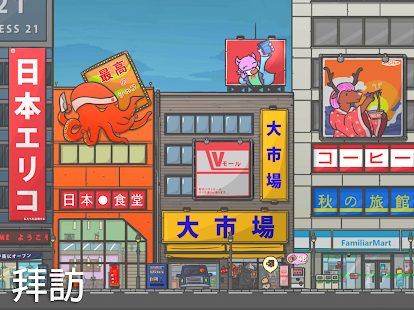 月兔冒險 (Tsuki) Screenshot