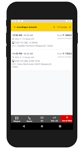 Swamy Ayyappa Travels Screen 3