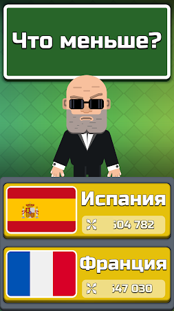 Game screenshot География Мира: Флаги и Страны apk download
