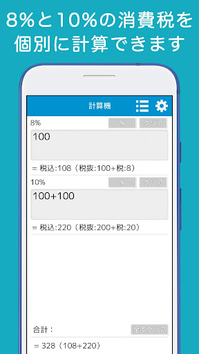 Anteprima dell'app