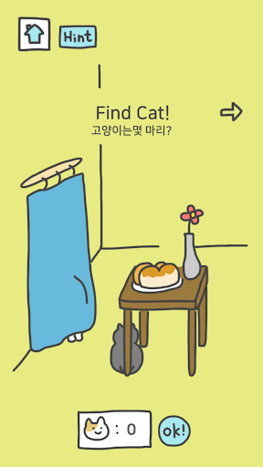 Android application Cat Test screenshort