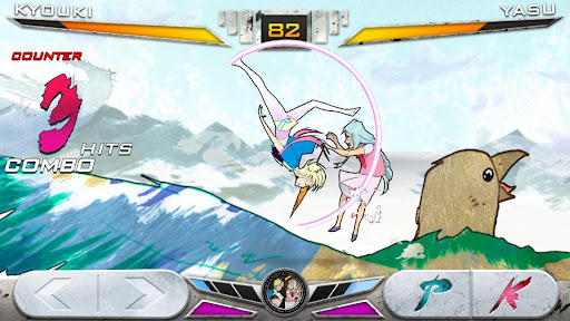 KONSUI FIGHTER 1