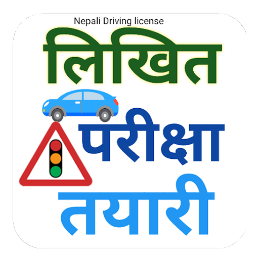 Nepali Driving License तयारी