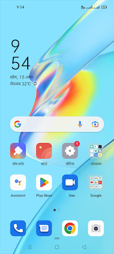 Biki Screen 3