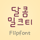 HYMilktea™ Korean Flipfont icon