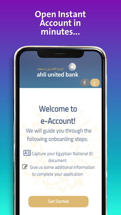 Ahli United Bank e-Account - 1.11 - (Android)