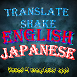 Translator English Japanese icon