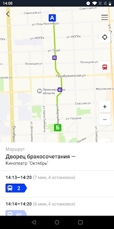 Киров транспортのおすすめ画像4