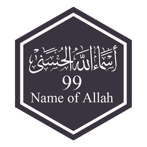Name of allah livewallpaper HD  Icon