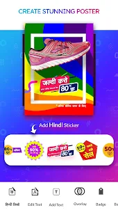 Hindi Poster Maker -Design Ads