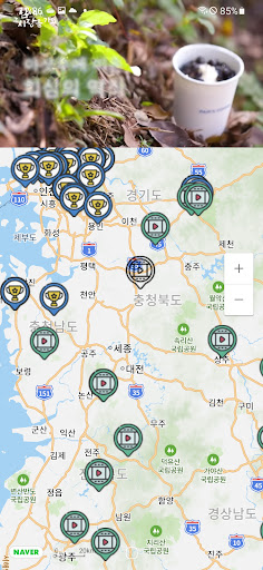 우백산 Screen 2