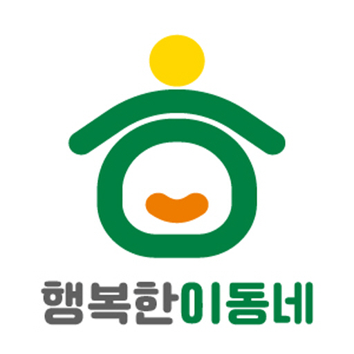 행복한이동네 logo
