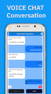 Translate All Language App