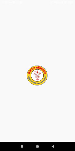 Android application Dahal Pratisthan screenshort