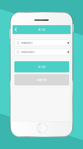 부릉컴 - 출장 컴퓨터수리 Screen 3
