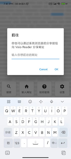 Valo Reader Screen 3