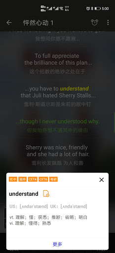 tinglee英语听听 Screen 3