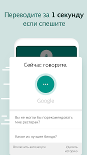 Unknown app Screenshot
