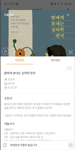 KPIPA 렌즈 Screen 3