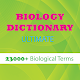 Biology Dictionary Ultimate Download on Windows