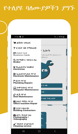 Fixers Screen 3