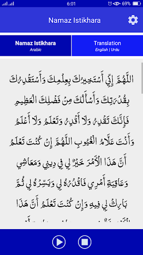 Salat Al Istikhara Dua and Praye