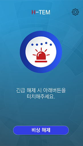 H-TEM Screen 2
