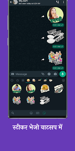 CG Stickers : 36garhi Stickers Screen 2