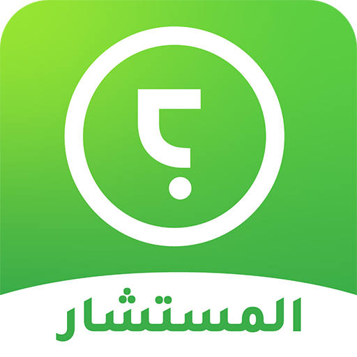 ذاتك للمستشارين logo