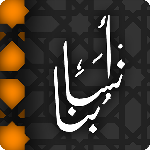 أنسابنا logo