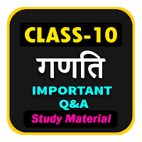 10th class math in hindi Q & A
