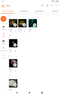 Unknown app Screenshot