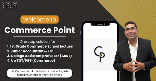 Android application Commerce Point screenshort