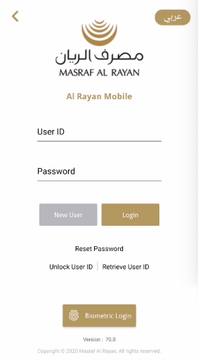 Al Rayan Mobile Screenshot 3 - AppWisp.com