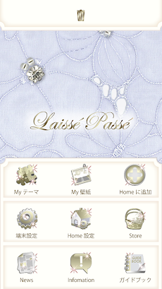 LAISSE PASSE-Flower Lace Themeのおすすめ画像5