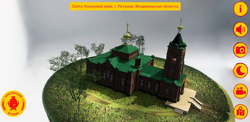 Android application Pryanik.Church.Live screenshort