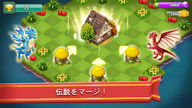 ヘヘ大陸 美しい龍の家 Google Play のアプリ